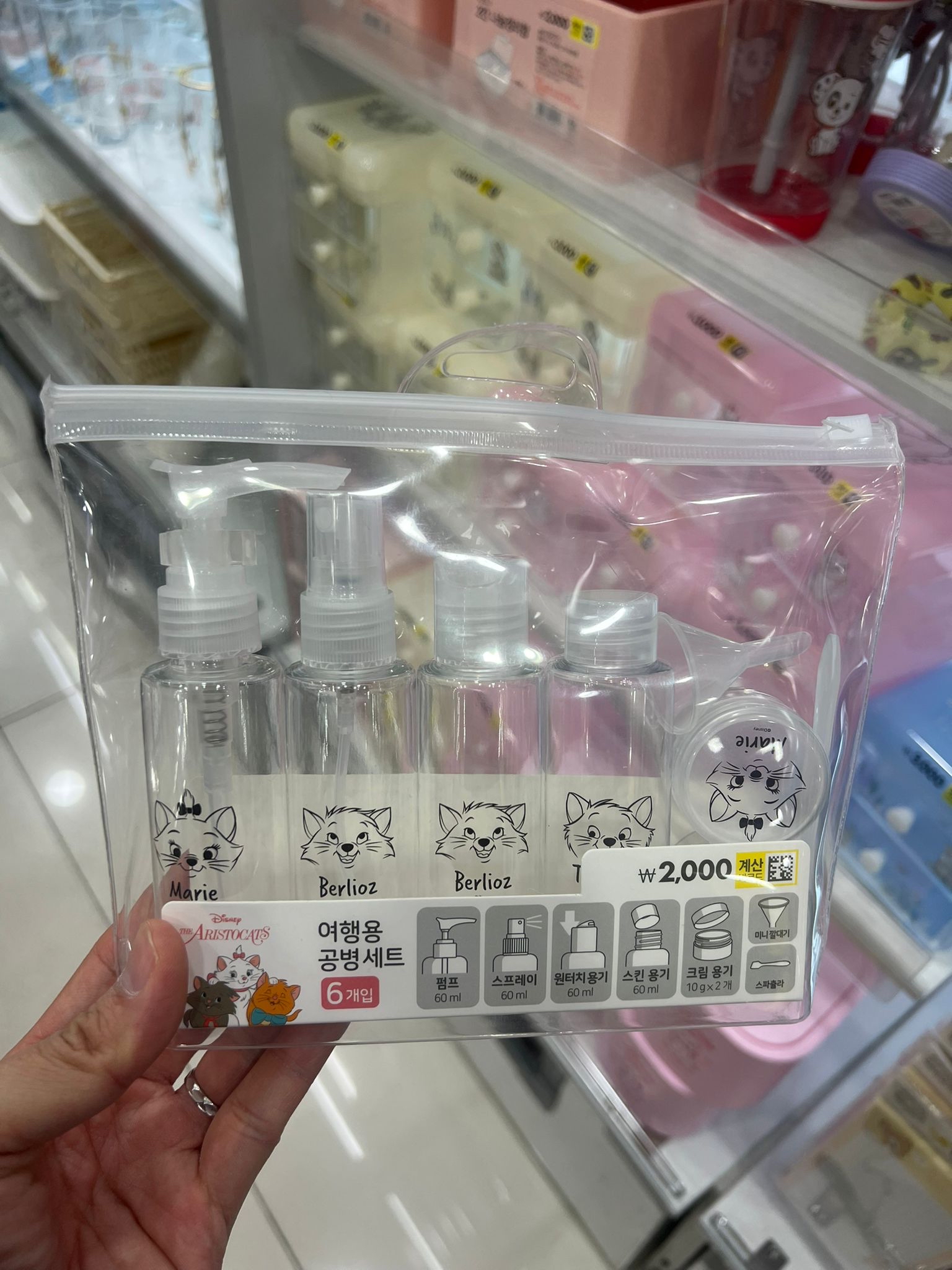 Marie & Friends旅行小樽