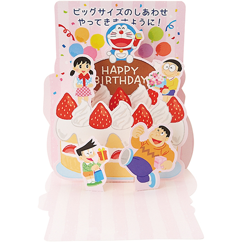 [現貨] [日本直送] 多啦A夢 ｜ 立體生日咭 {TF2305024}