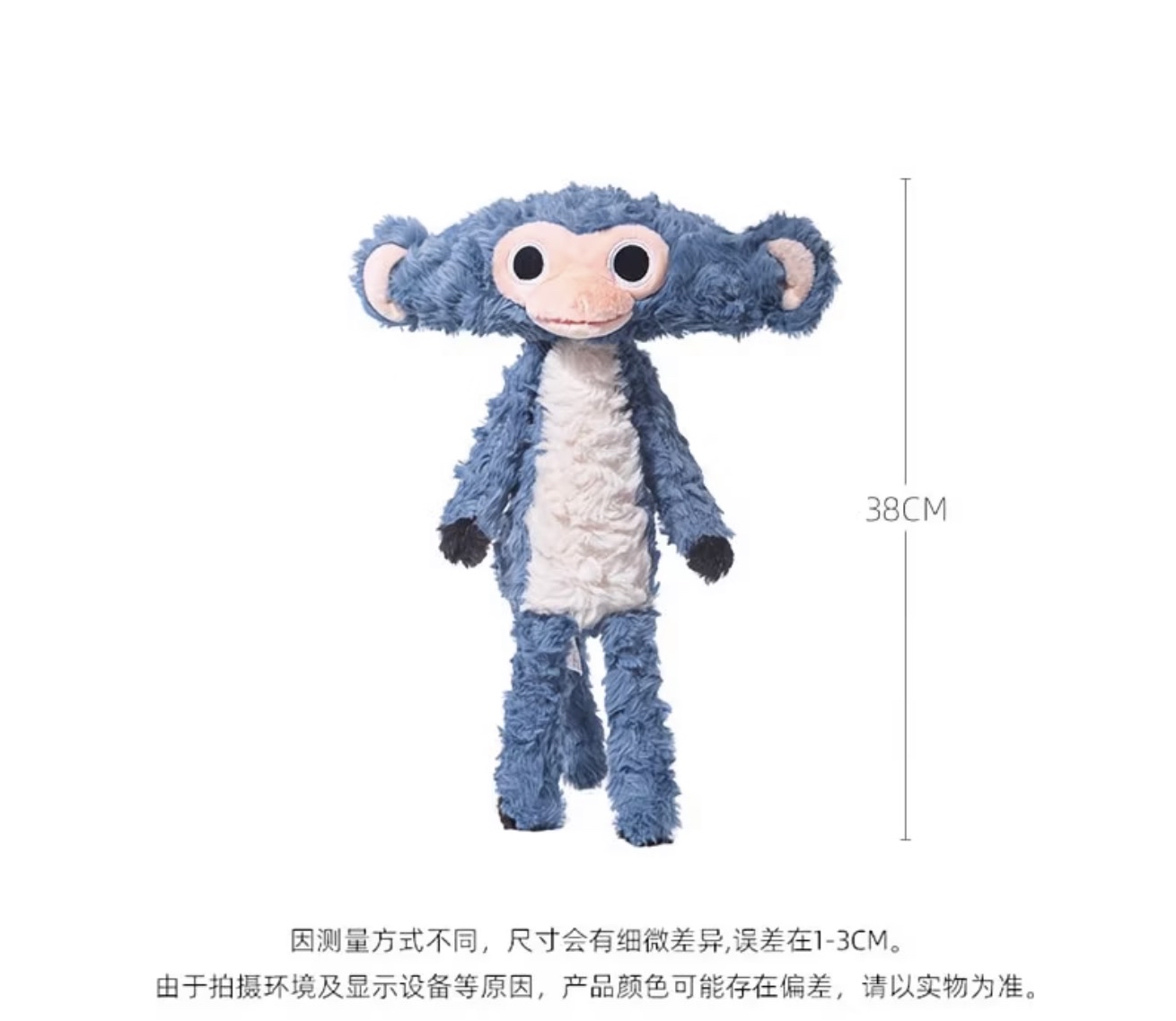 Deva Monkey