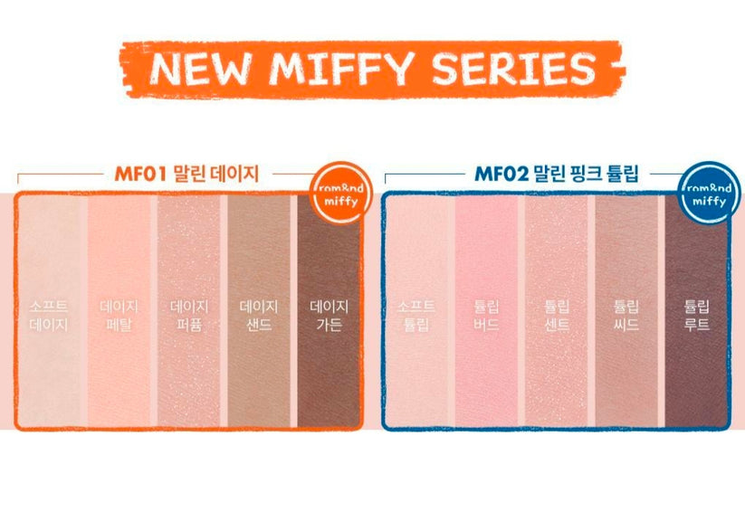 新登場 [韓國直送] Miffy Rom&nd聯乘限定 Better Than Eyes四色眼影盤連掃