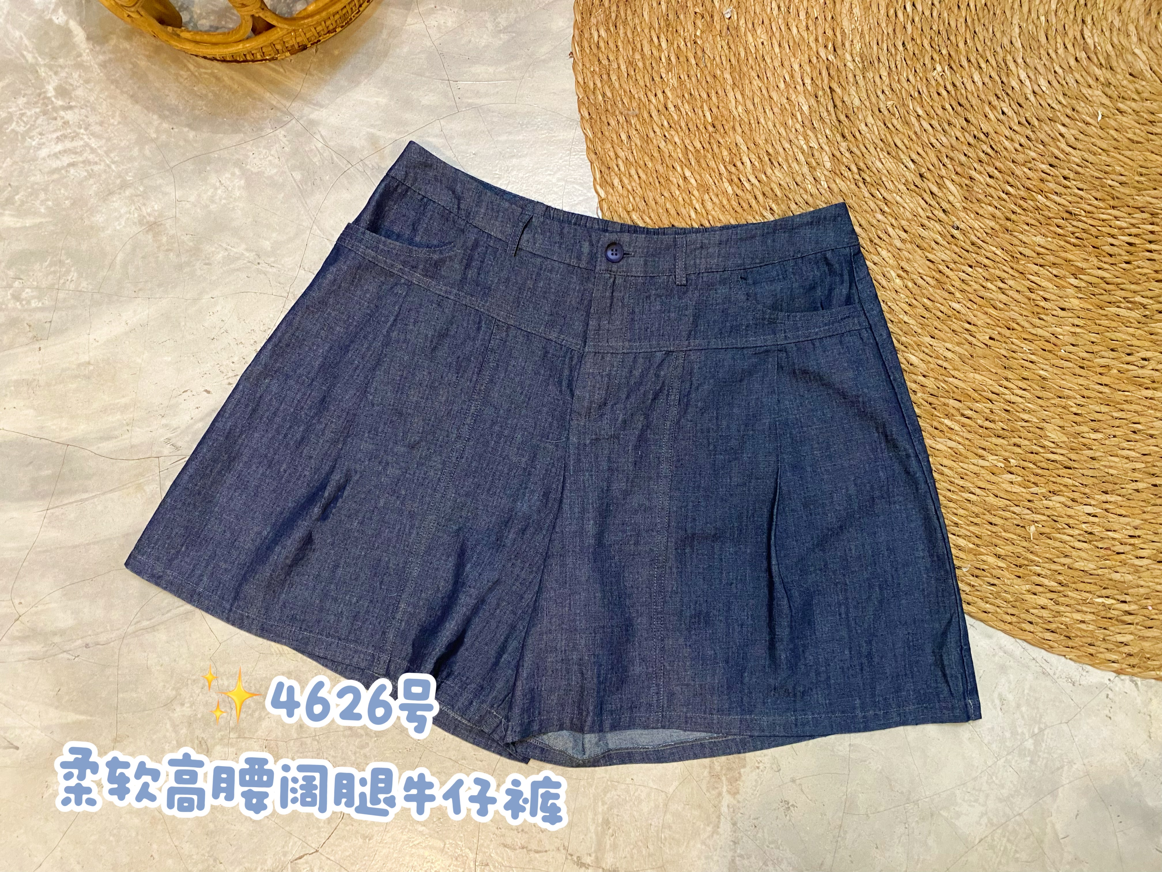 ✨4626号-柔软高腰阔腿牛仔裤