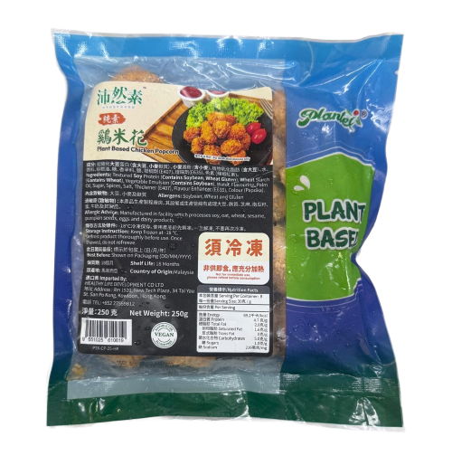 沛然素-雞米花(純素) 250g/ Plantex Plant Based Chickeng Popcorn (Vegan) 250g