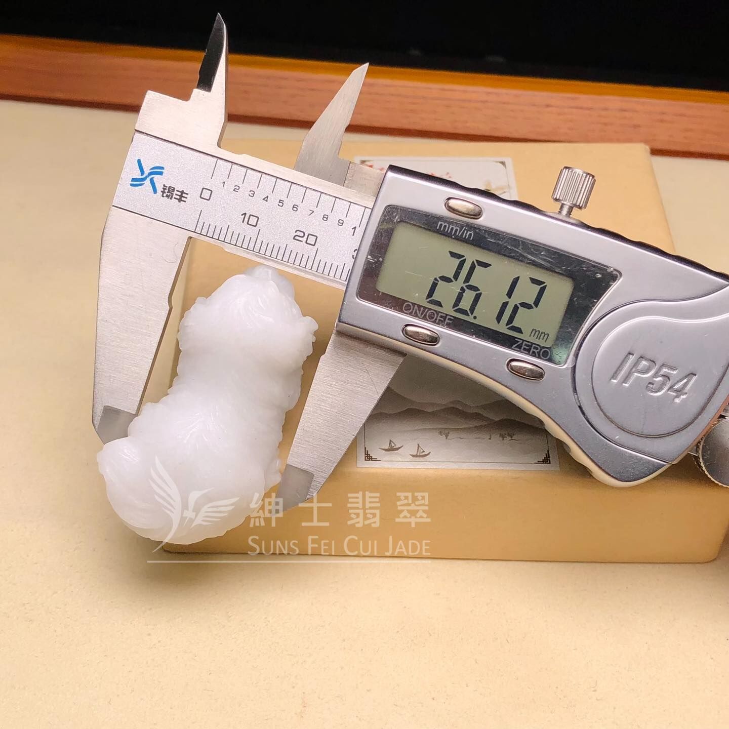 白色翡翠狗玉件