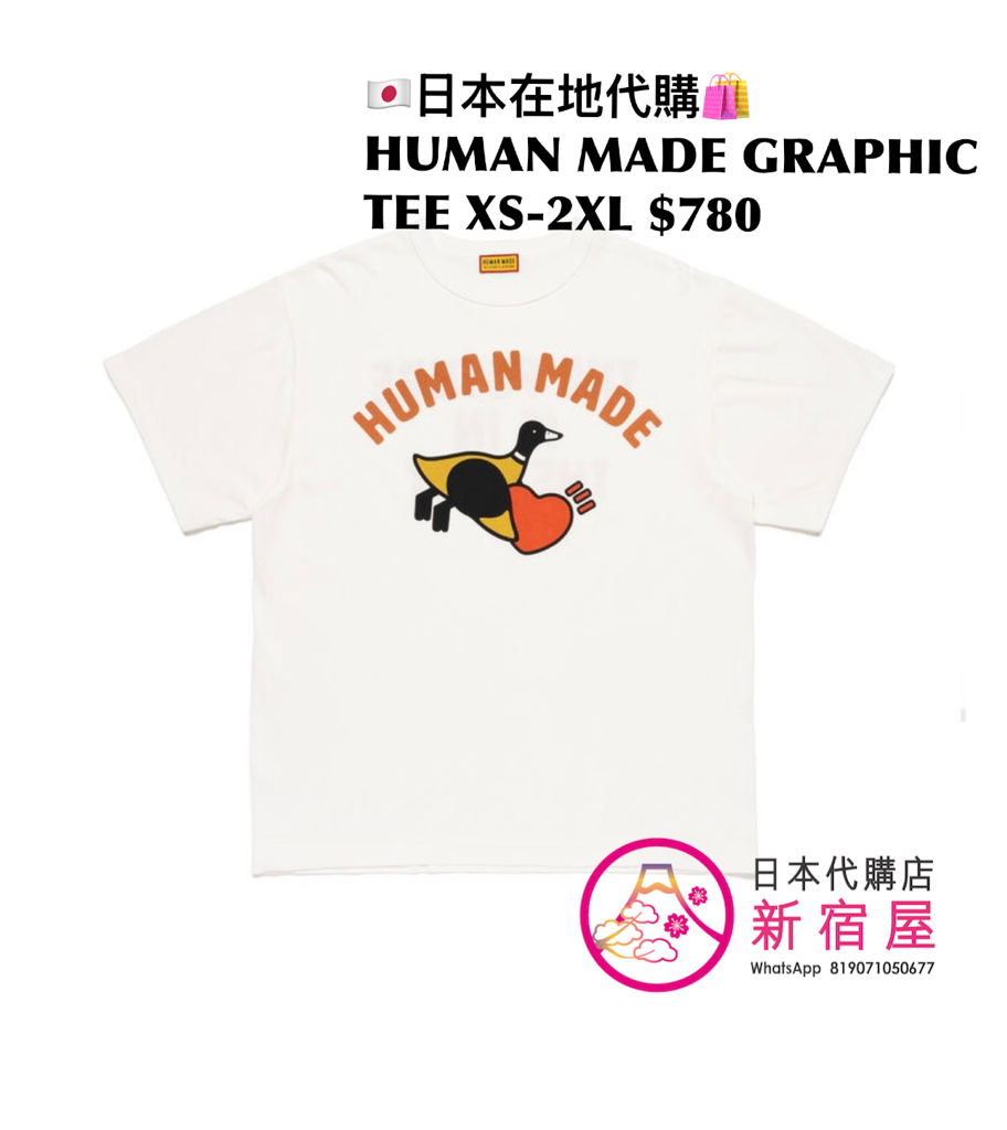 HUMAN MADE GRAPHIC T-SHIRT