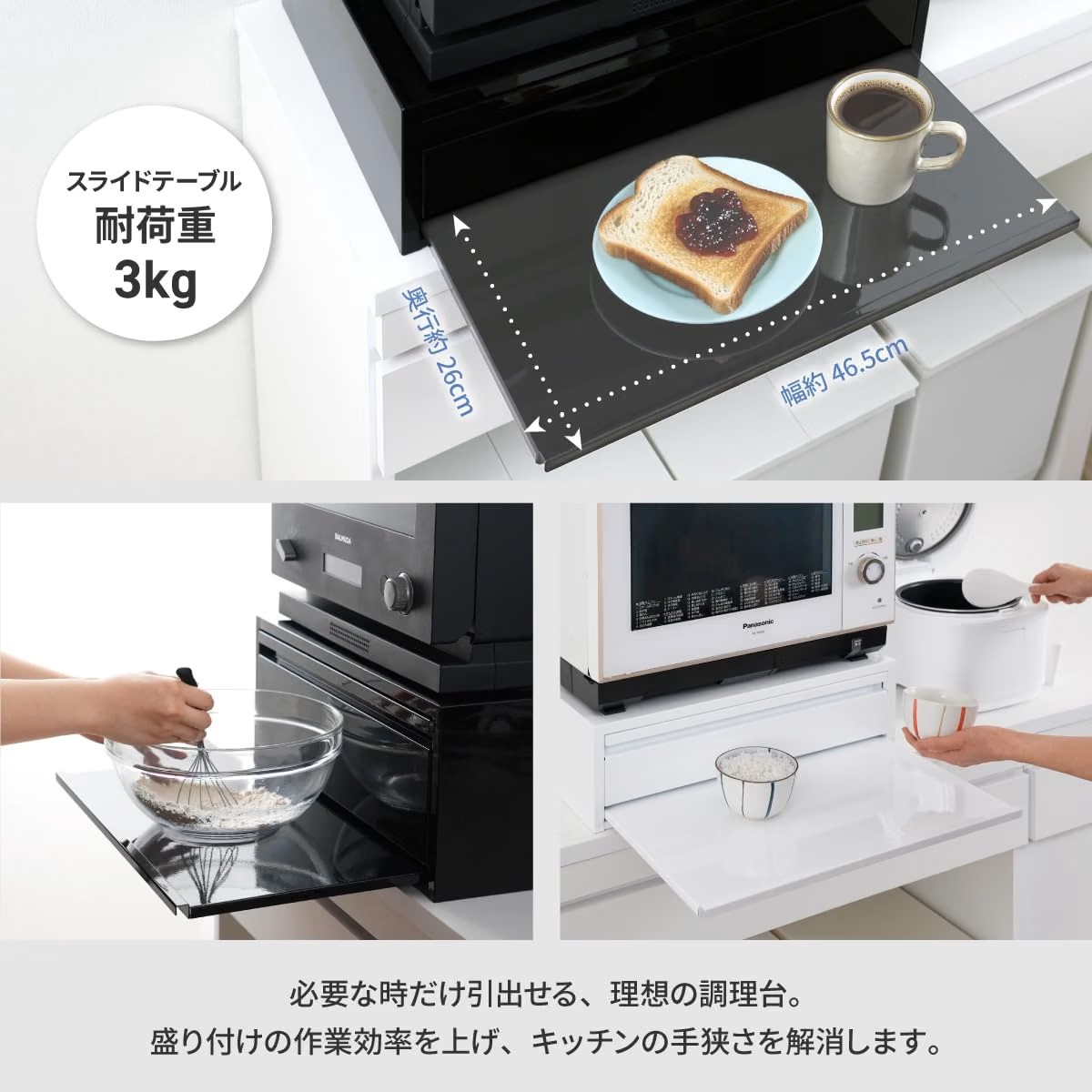 🔥🔥【日本製《川口工器》燕三条微波爐下抽屜式雙層收納置物架】高款 | 黑