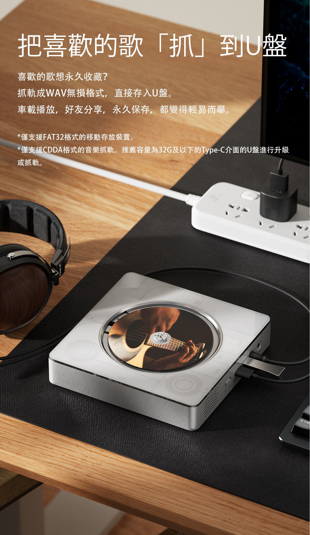 不只是CD機，更是HiFi音箱 ~ FiiO Snowsky Beat Box