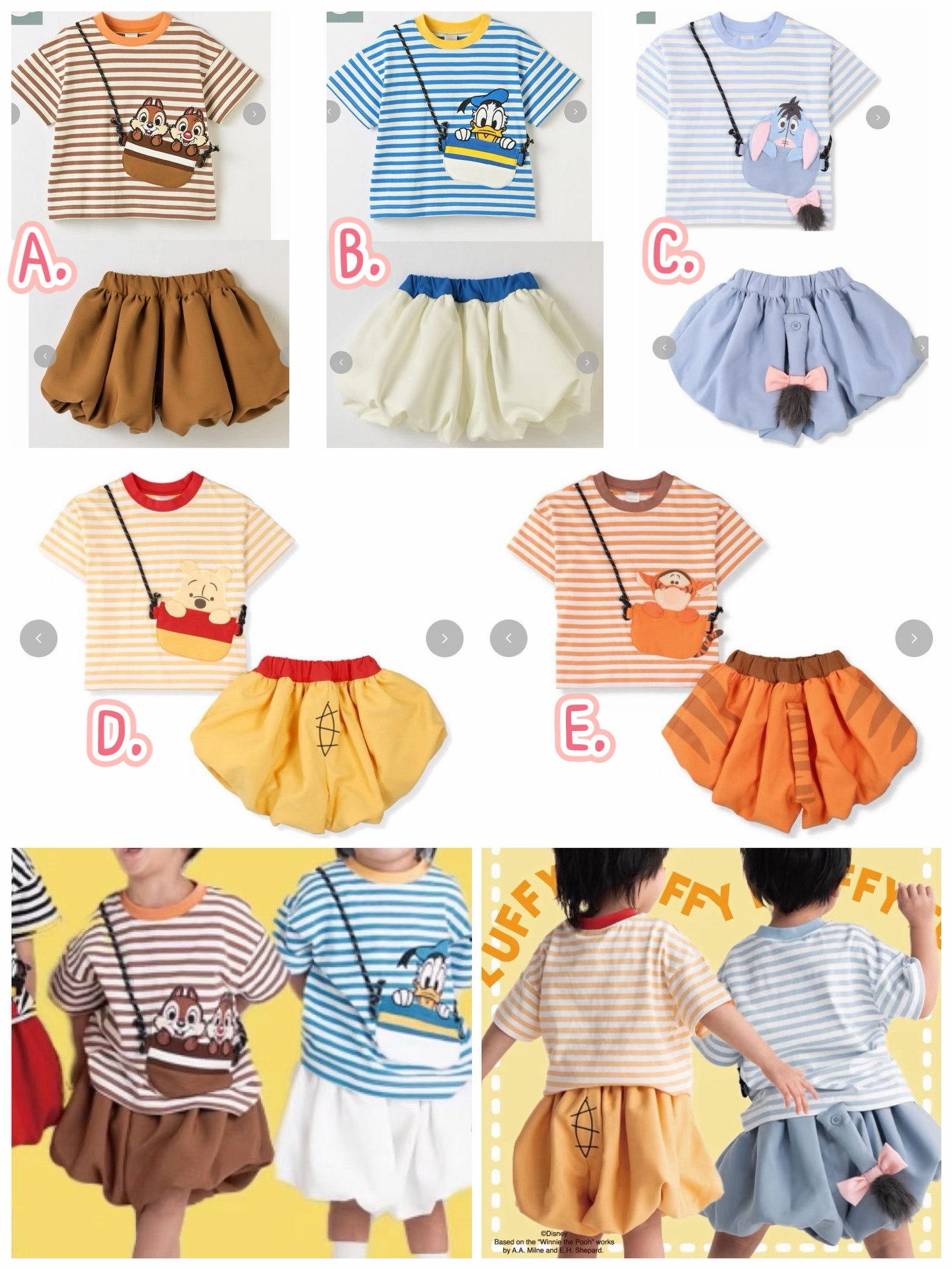 futa x Disney 口袋短袖Tee+造型燈籠褲