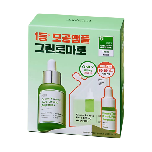 韓國 SungBoon Editor 綠蕃茄瞬效緊緻毛孔精華 Green Tomato Pore Lifting Ampoule 限定套裝