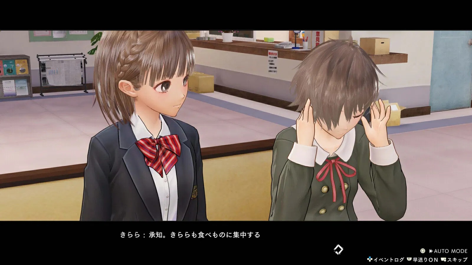 【預售 30/7】PS5 BLUE REFLECTION Quartet：少女們的奇蹟 / Blue Reflection Quartet: Shoujo-tachi no Kiseki  中/日文  (中文封面)  PO0579