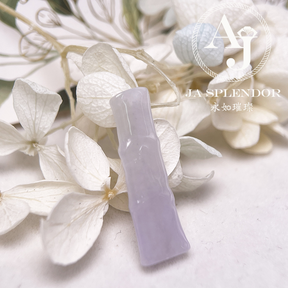 JN-1570 天然翡翠A玉 冰種淡紫竹報平安吊墜