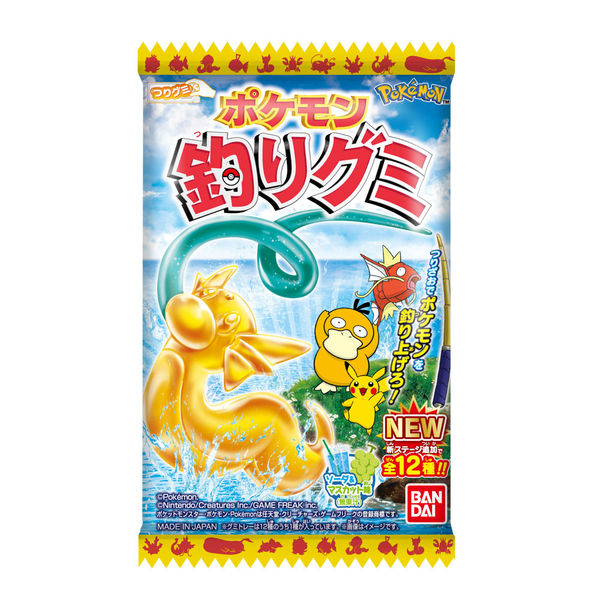 寶可夢釣魚軟糖