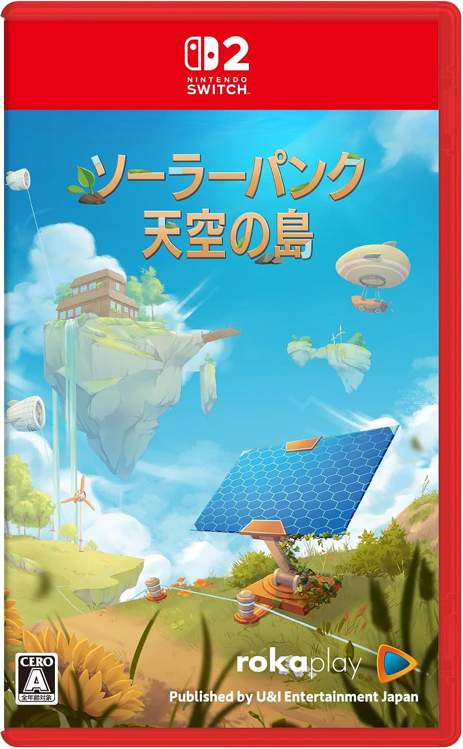 【預售 1/10】SW2 太陽龐克 Solarpunk 中/英/日文  (日文封面) PO0977
