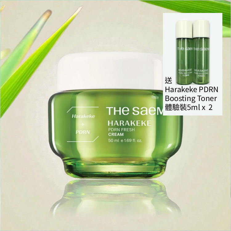 亞麻PDRN保濕清爽面霜   Harakeke PDRN Fresh Cream