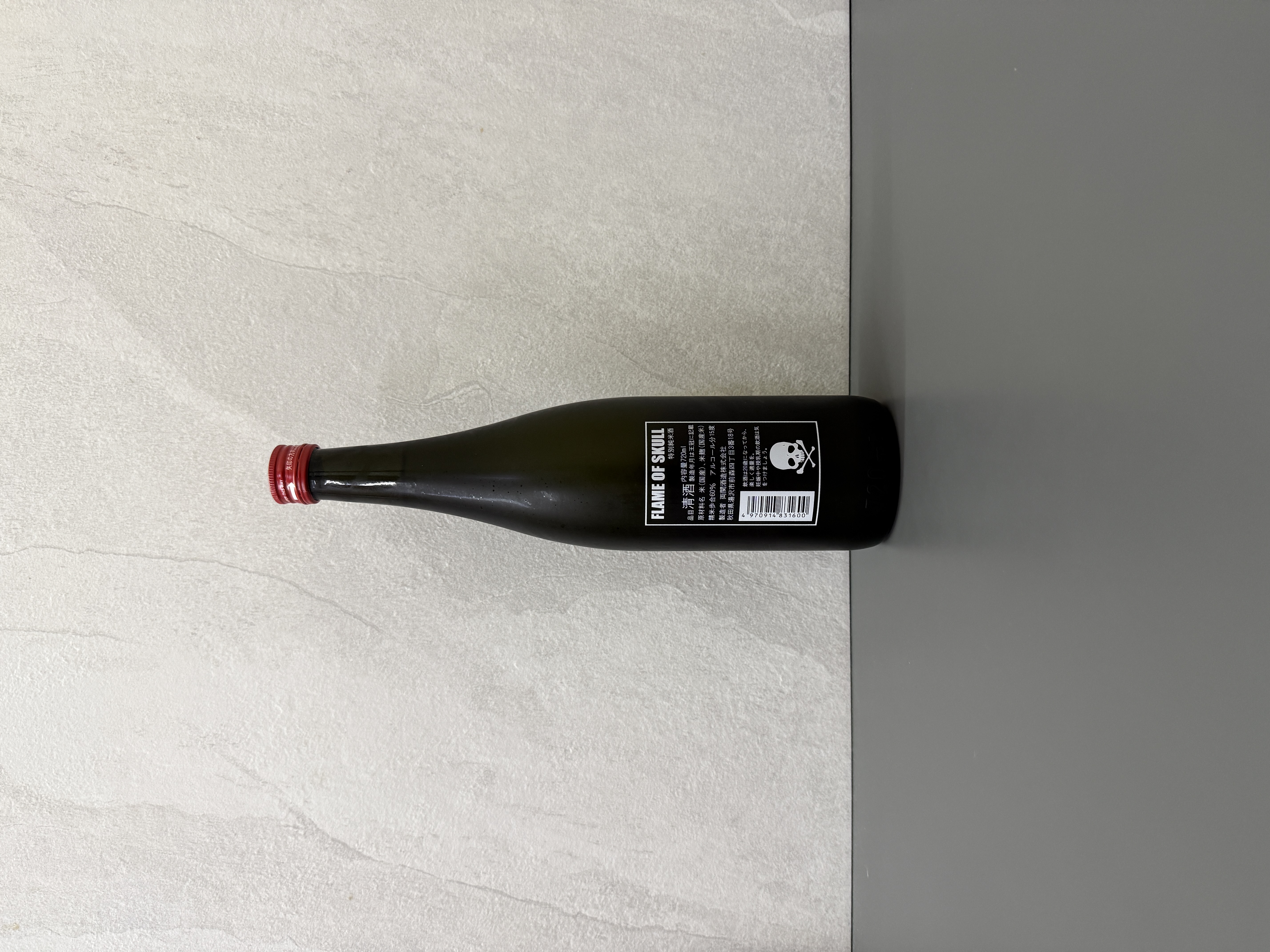 両関 特別純米 Flame of Skull 720ml