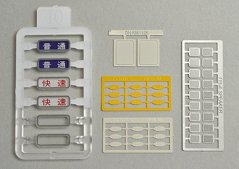 Tomix HO-431JR Kiha 40 广島色 T車