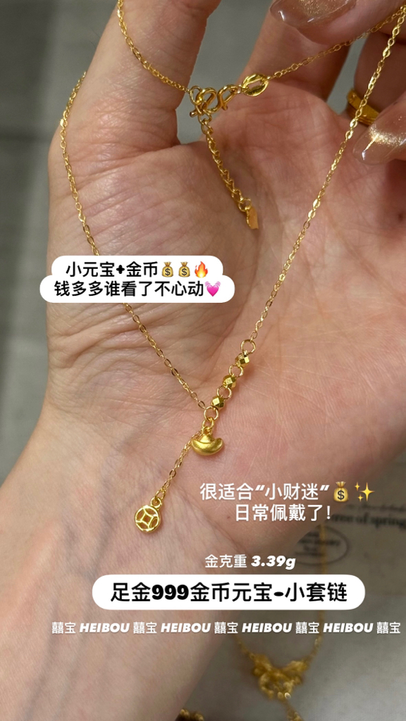 【5G实心】轻克重小套链推荐