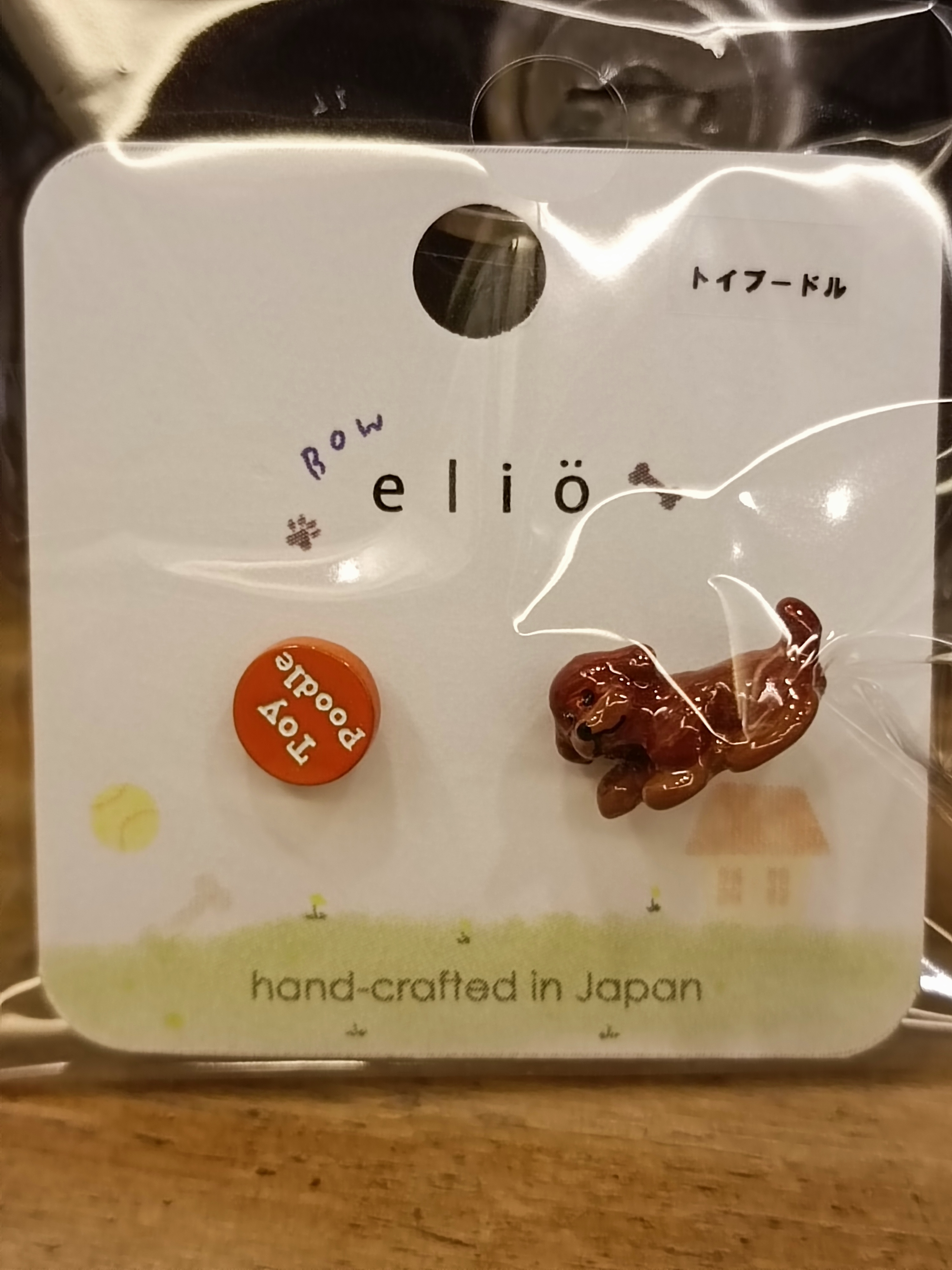 elio 貴婦狗 耳環