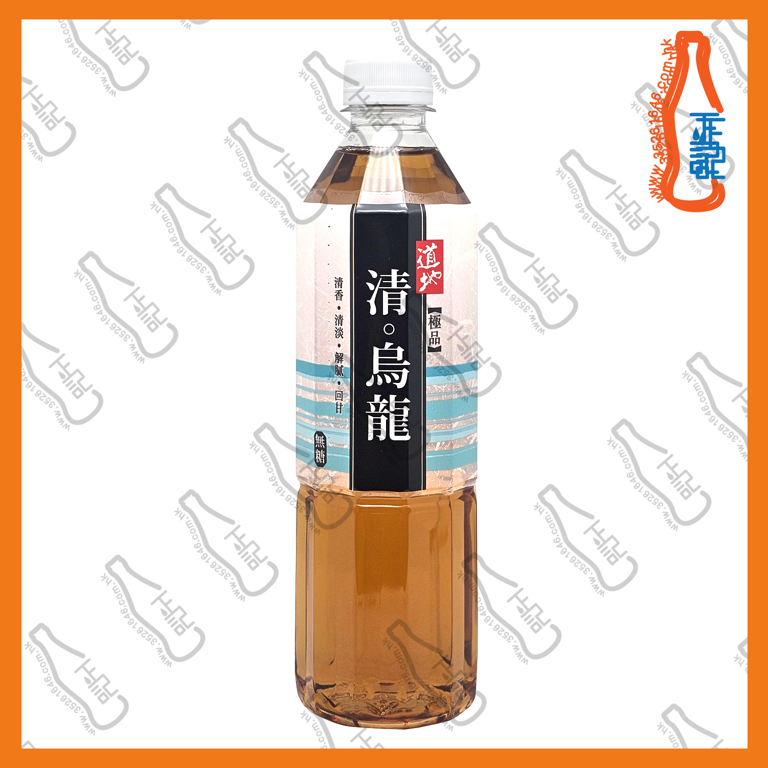 (支裝) 道地極品清 ‧ 烏龍 500ml x 24支 /箱