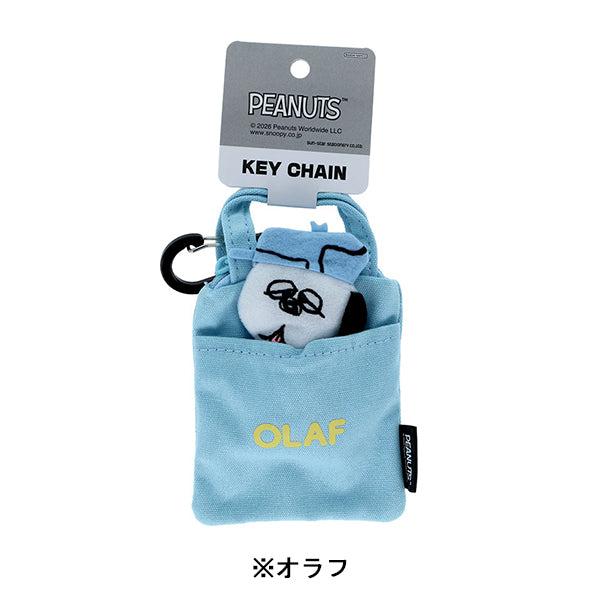 日本直送 Snoopy & Olaf 迷你帆布包造型登山扣鑰匙扣 