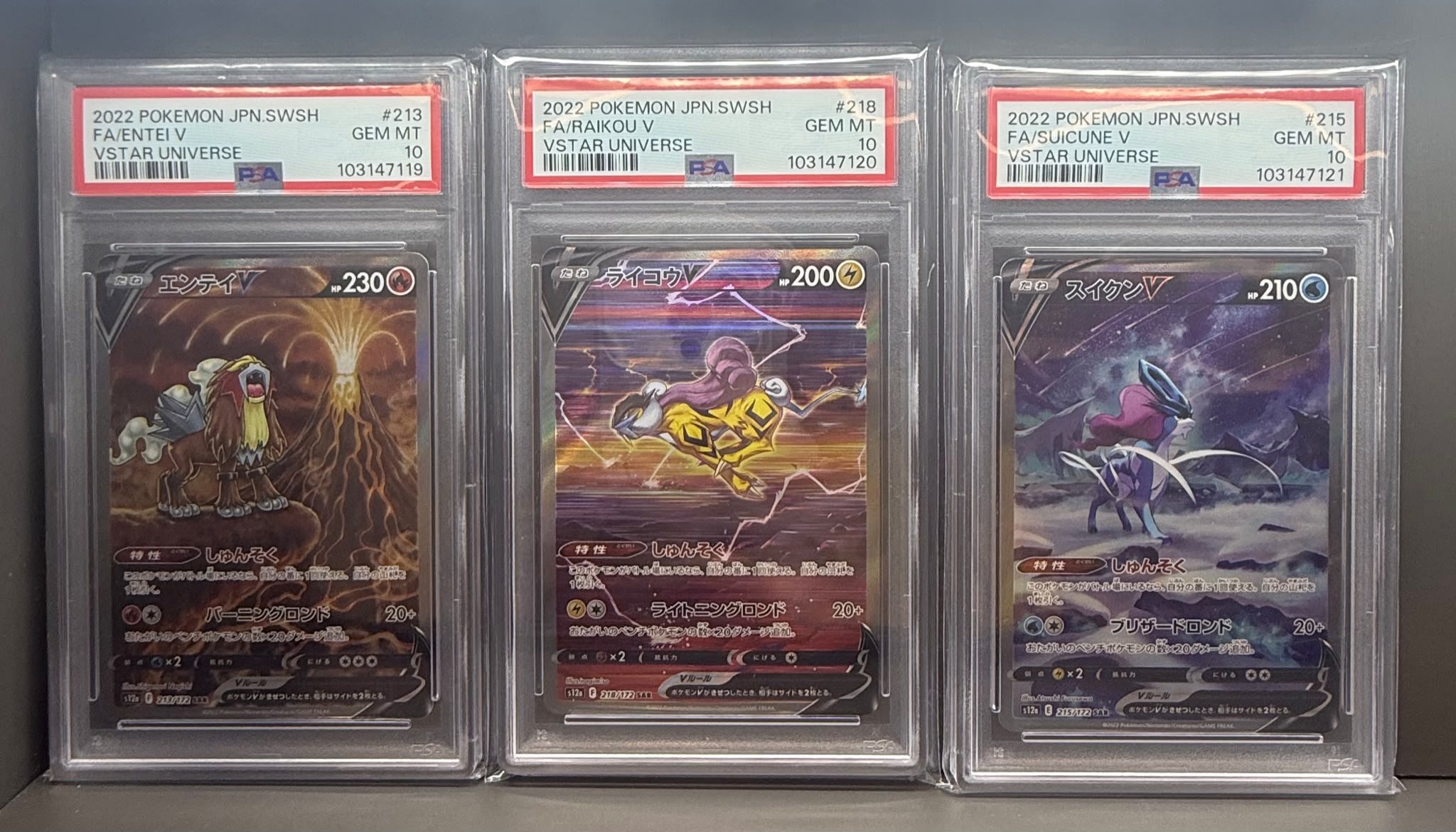 2022 寶可夢 日版 VSTAR Universe 炎帝 雷公 水君 V 全圖 PSA 10 GEM MT 鑑定卡 三張套組