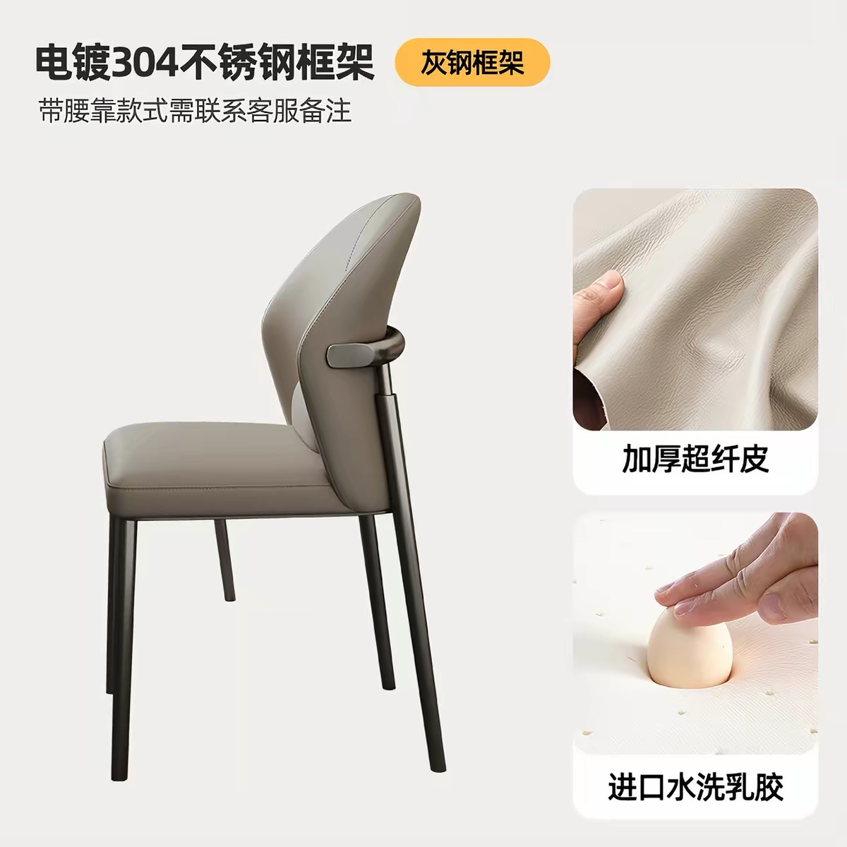 真皮餐椅家用不鏽鋼框架靠背餐廳現代簡約意式輕奢高級感餐桌椅子 Chair