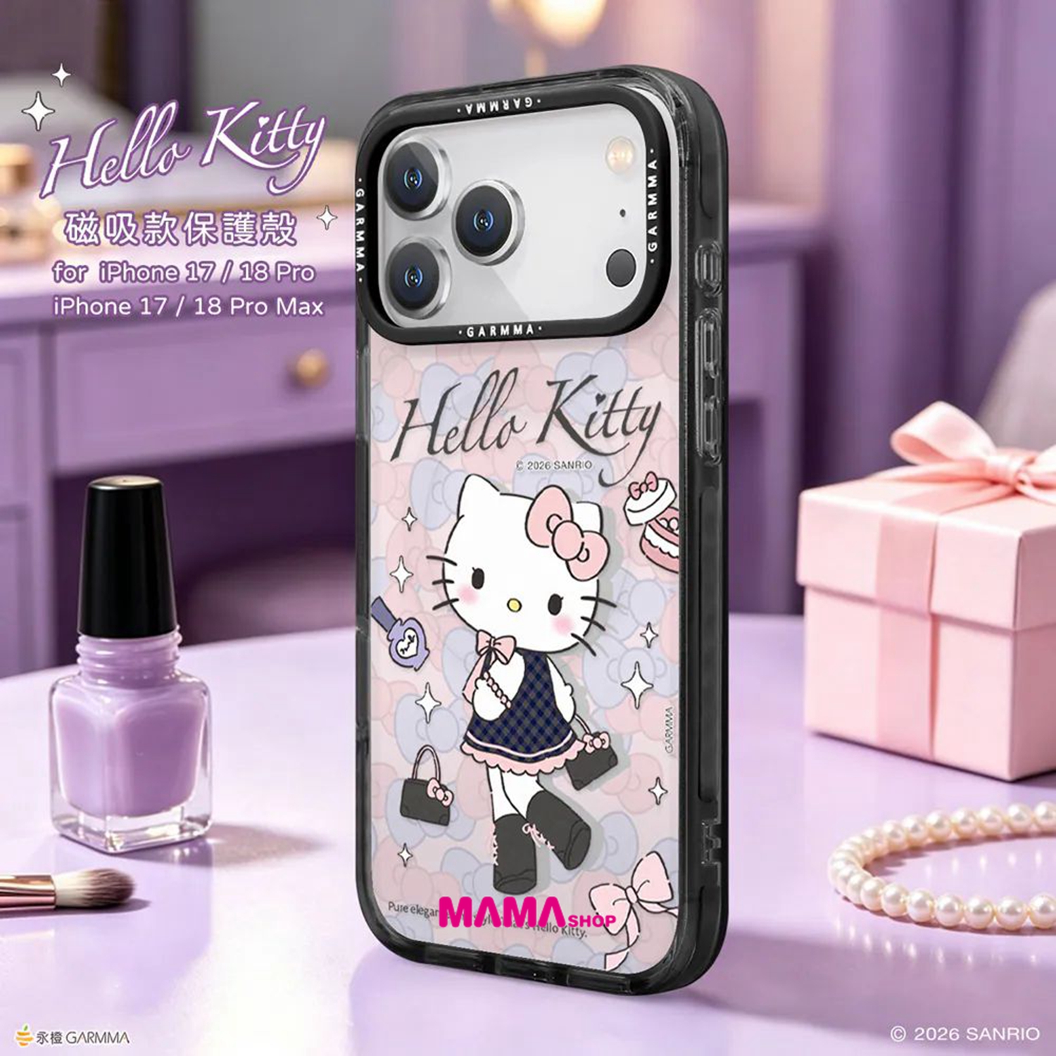 台灣直送 Sanrio iPhone 18系列磁吸款保護殼