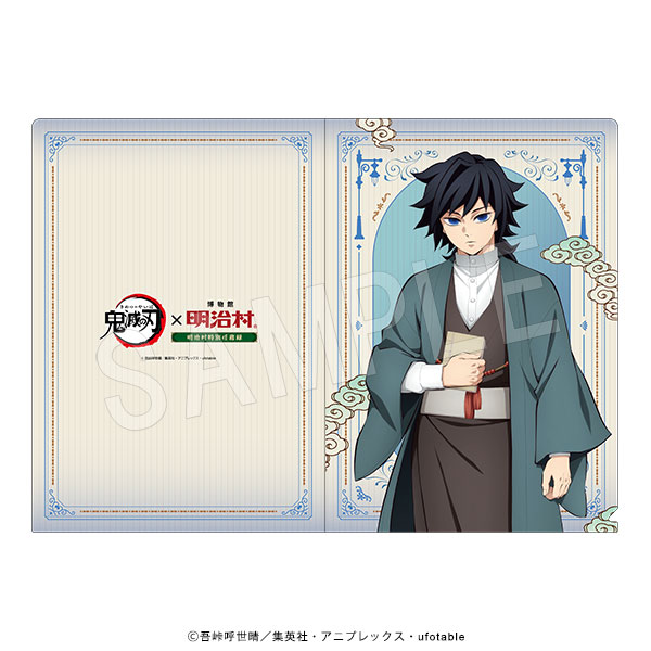 鬼滅之刃 文件夾 Clear File 明治村ver. #P-KYG0400 [Chugai] (PRE-ORDER) [2026/09]