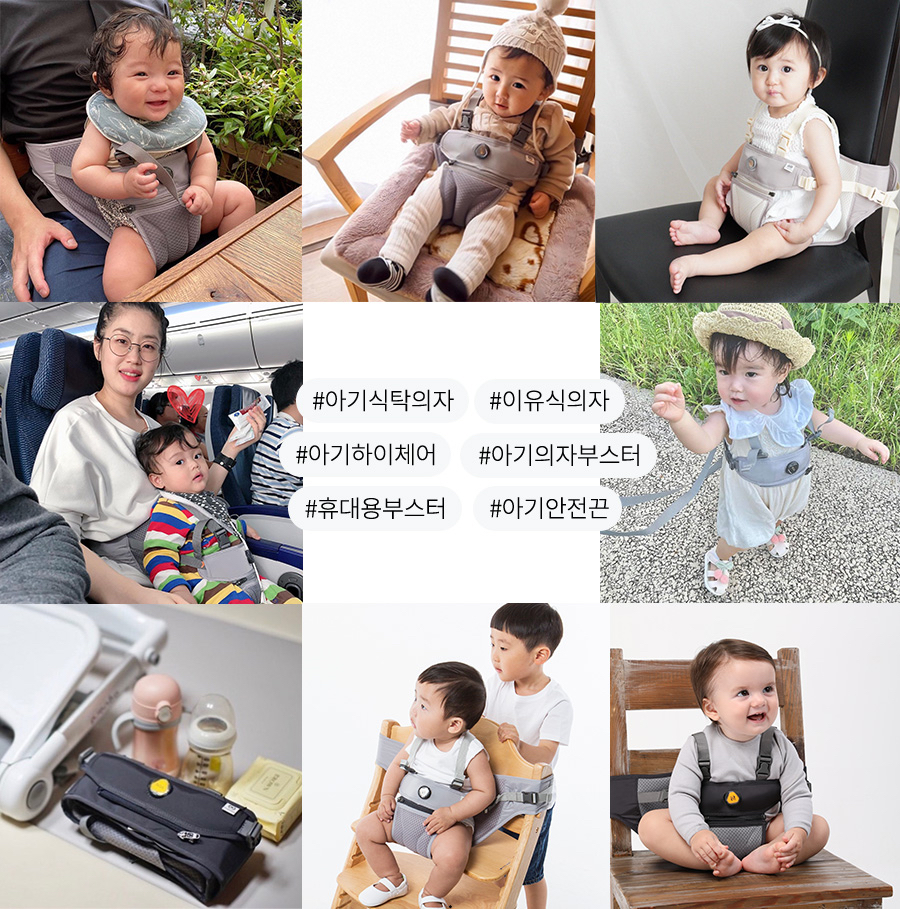 Hugpapa Dial-Fit 2合1 幼兒座椅及學行帶