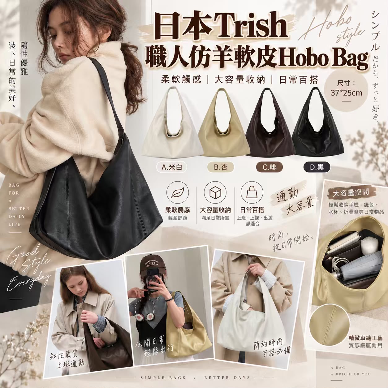 【預訂】日本 Trish 職人仿羊軟皮 Hobo Bag