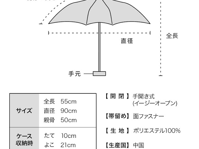 JA003 Sanrio 遮光涼感折疊晴雨傘 附收納袋 WPP102-SA030343
