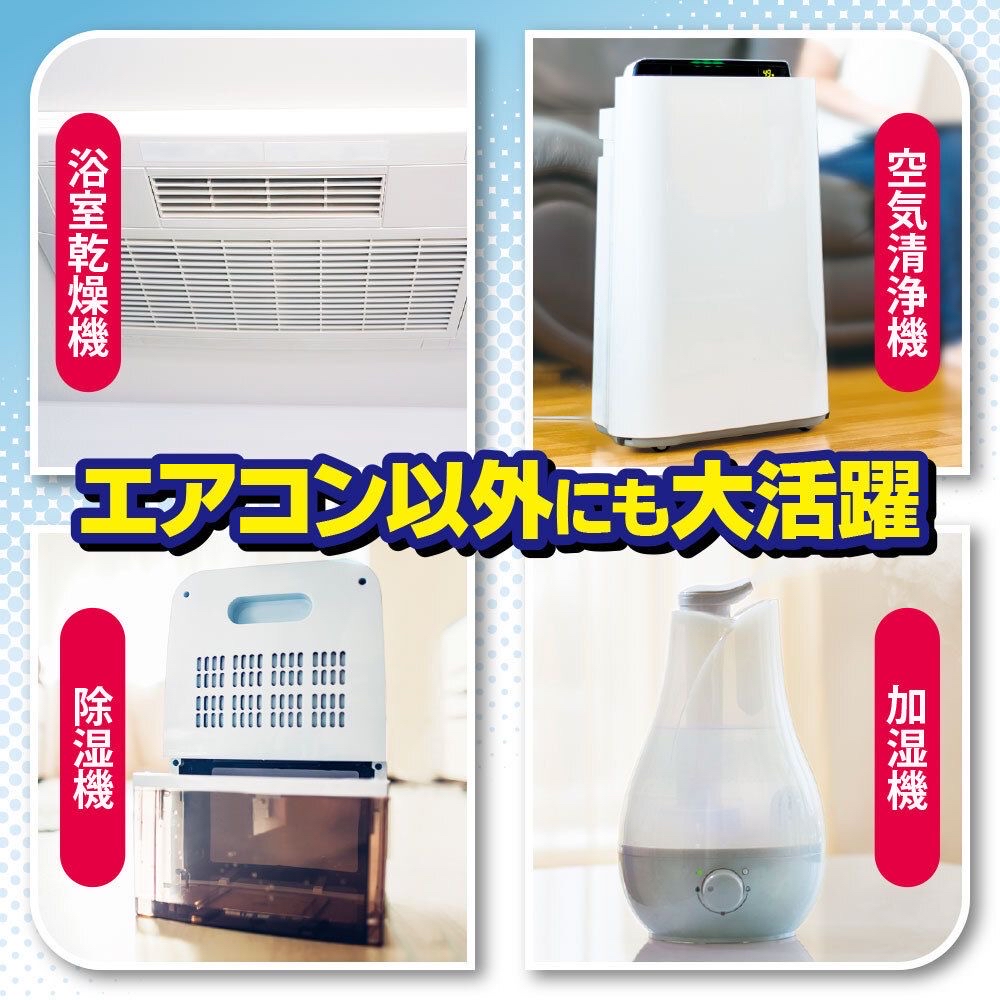 UYEKI - 日本製 - 冷氣除霉消臭噴霧 （適用於汽車出風口）120ml