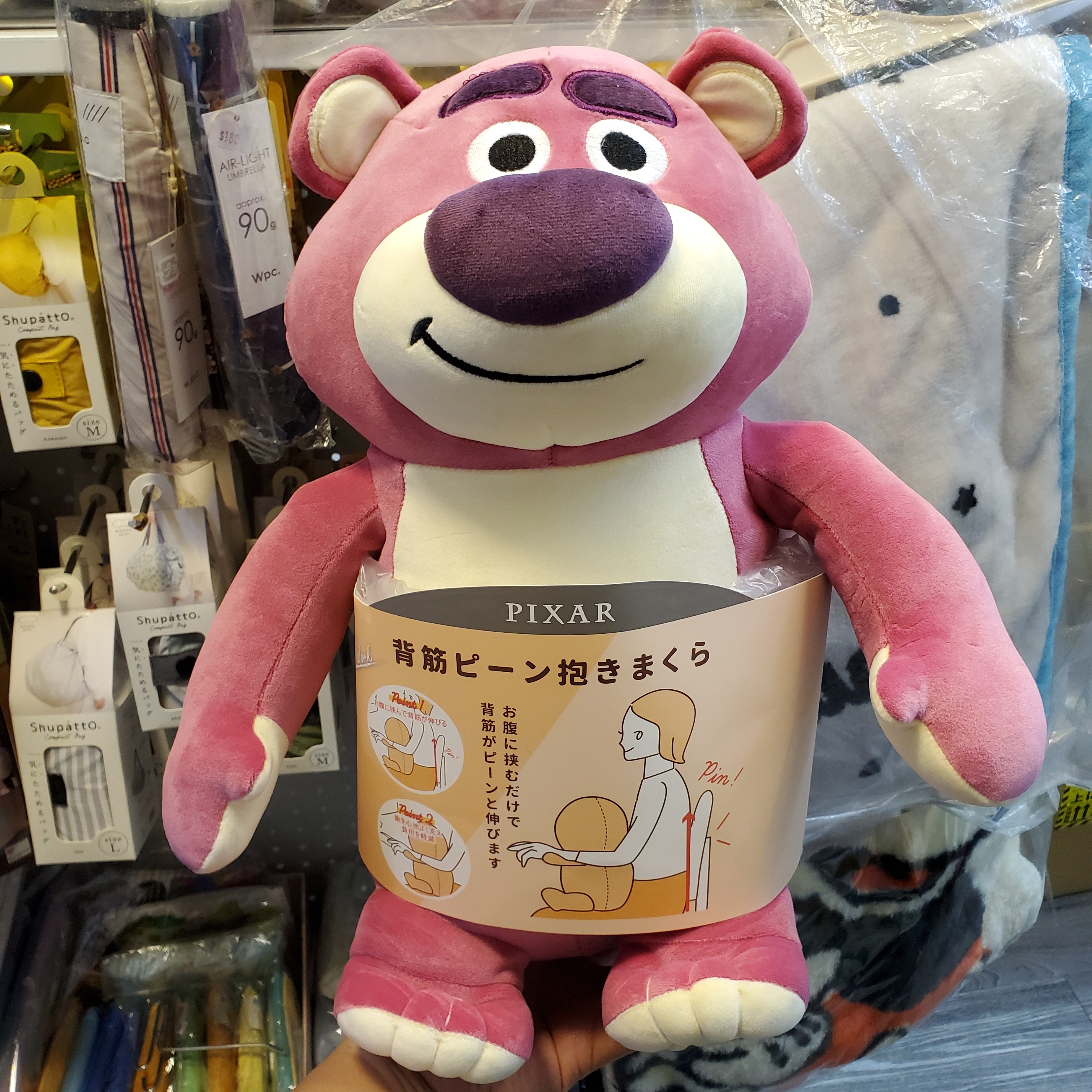 [現貨] [日本直送] 勞蘇 毛公仔 {TF121776}