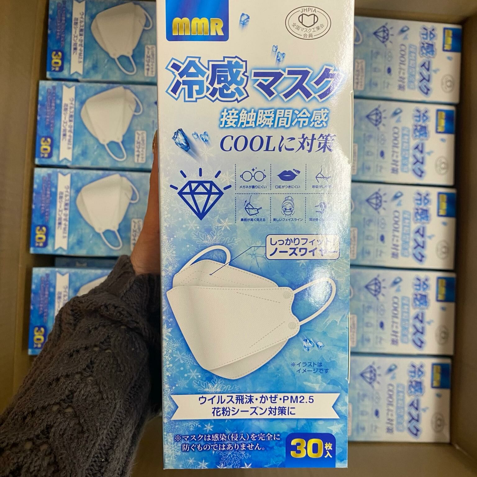 MMR 冷感成人立體口罩白色30枚 - 現貨