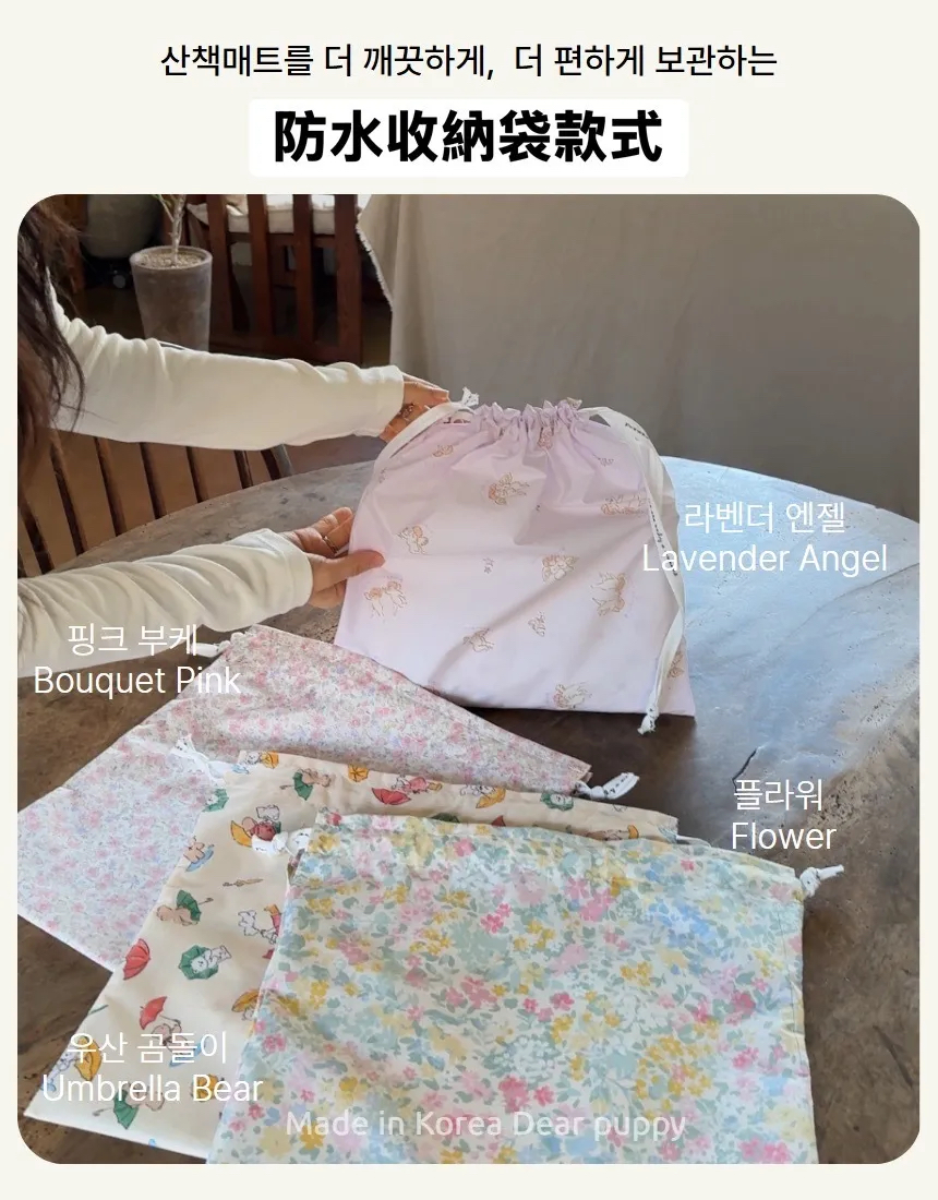 韓國🇰🇷 Dear Puppy 磁吸式手提外出墊