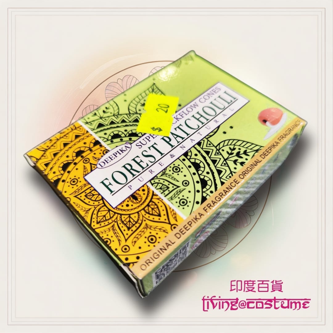 Forest Patchouli (森林廣藿香)
