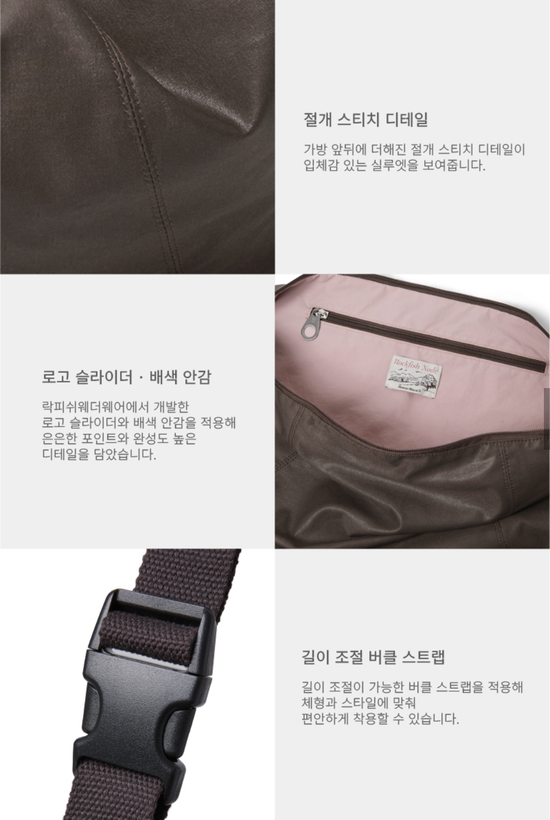Rockfish Weatherwear Buckle Hobo Bag
