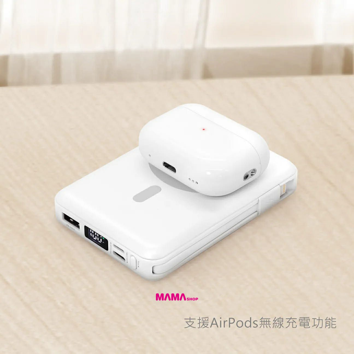 台灣直送Sanrio Hello Kitty 10000mAh磁吸帶線五合一行動電源