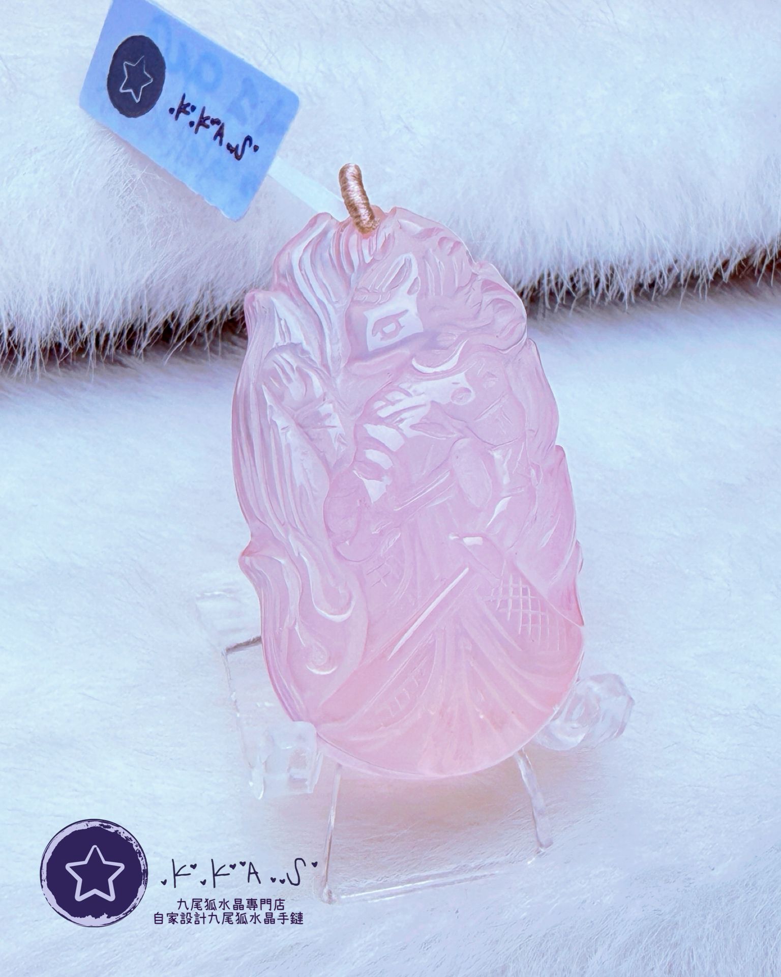 K00219 粉水晶 將軍狐 - 吊墜/手牌兩用款