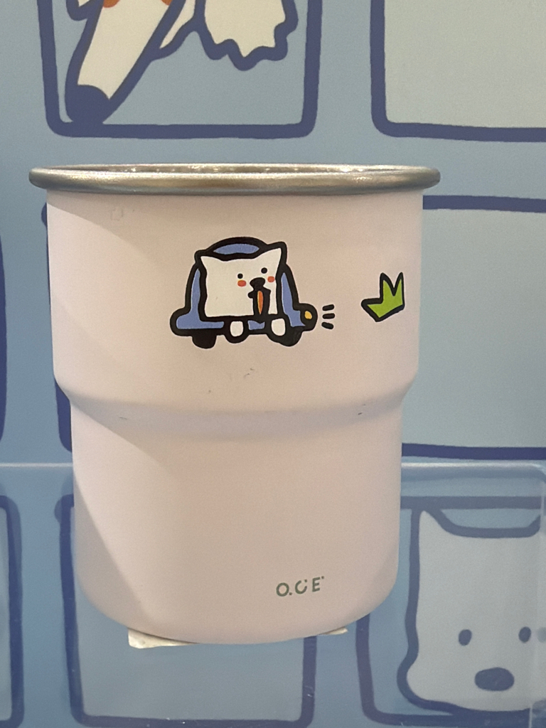 Hakimi Mouthwash Cup