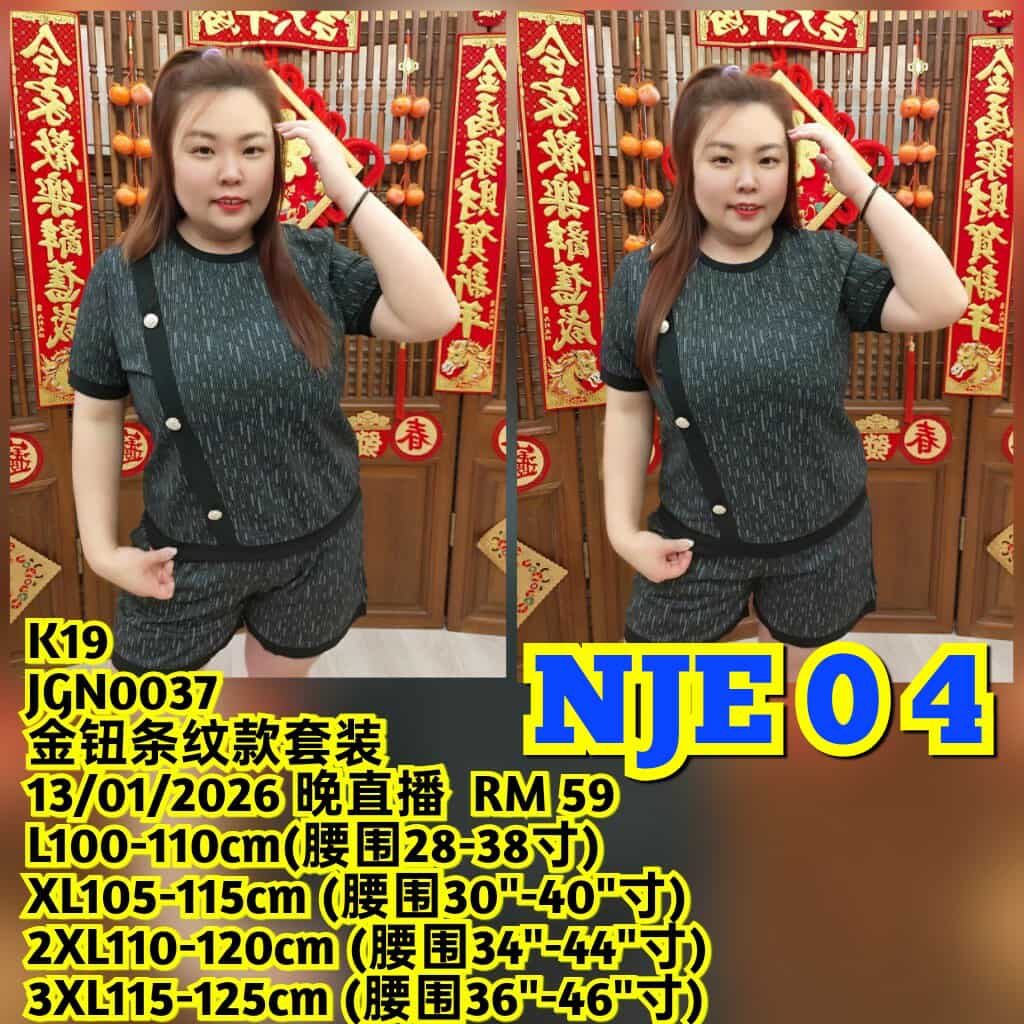 NJE04 JGN0037 金纽条纹款套装