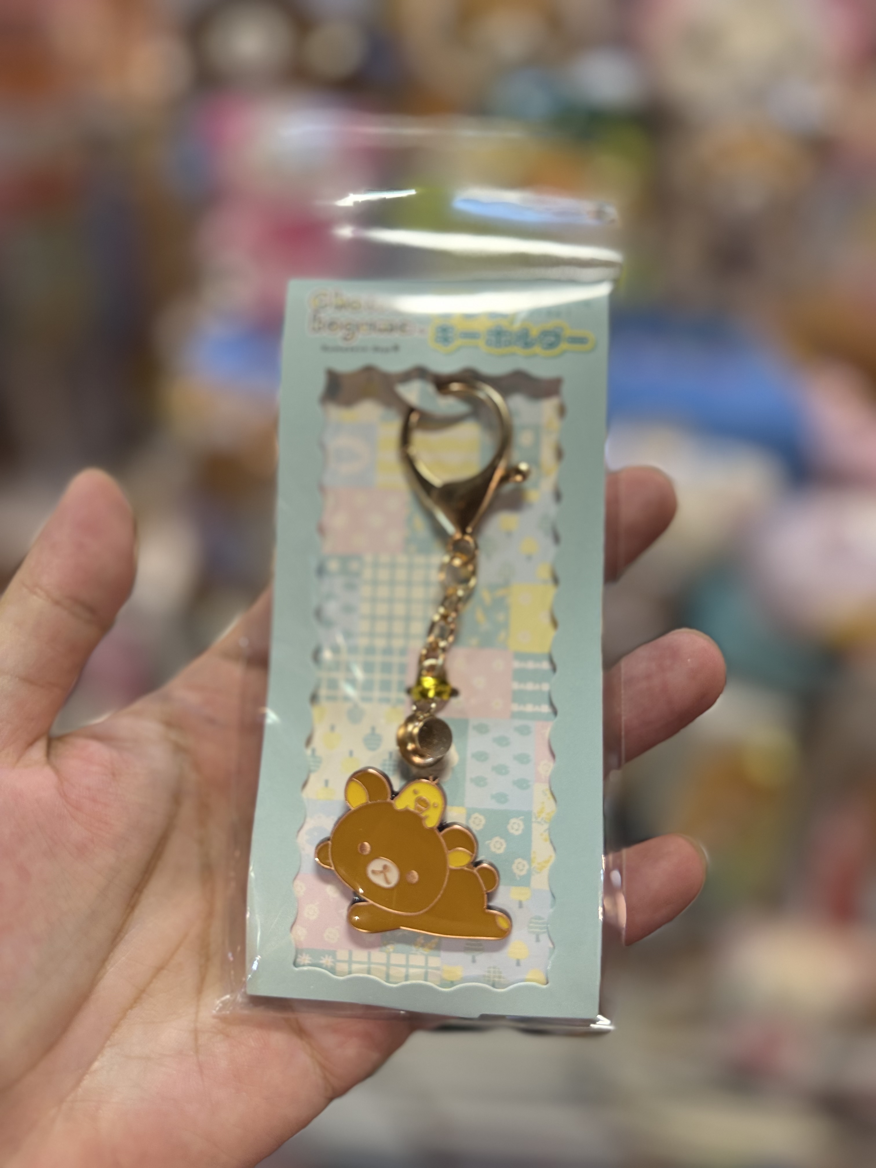 《現貨》全新Rilakkuma 磁吸匙扣