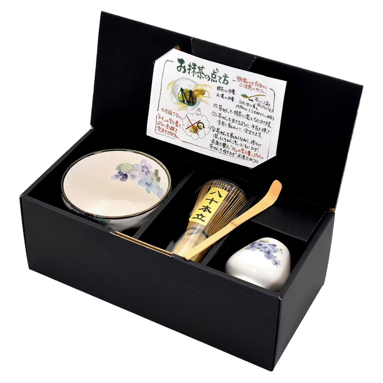 日本製 美濃燒抹茶工具 4 件套裝