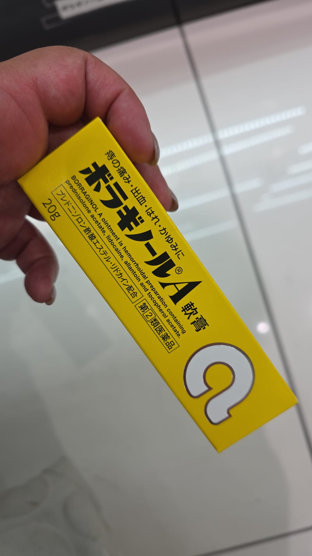 Borraginol A Ointment