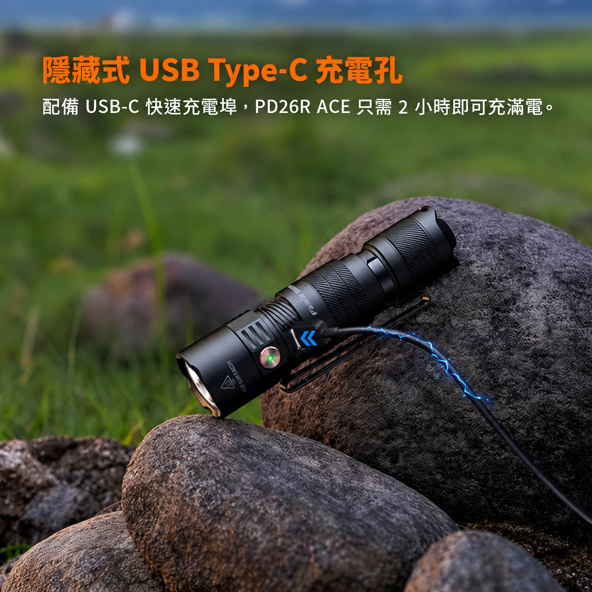 Fenix PD26R ACE