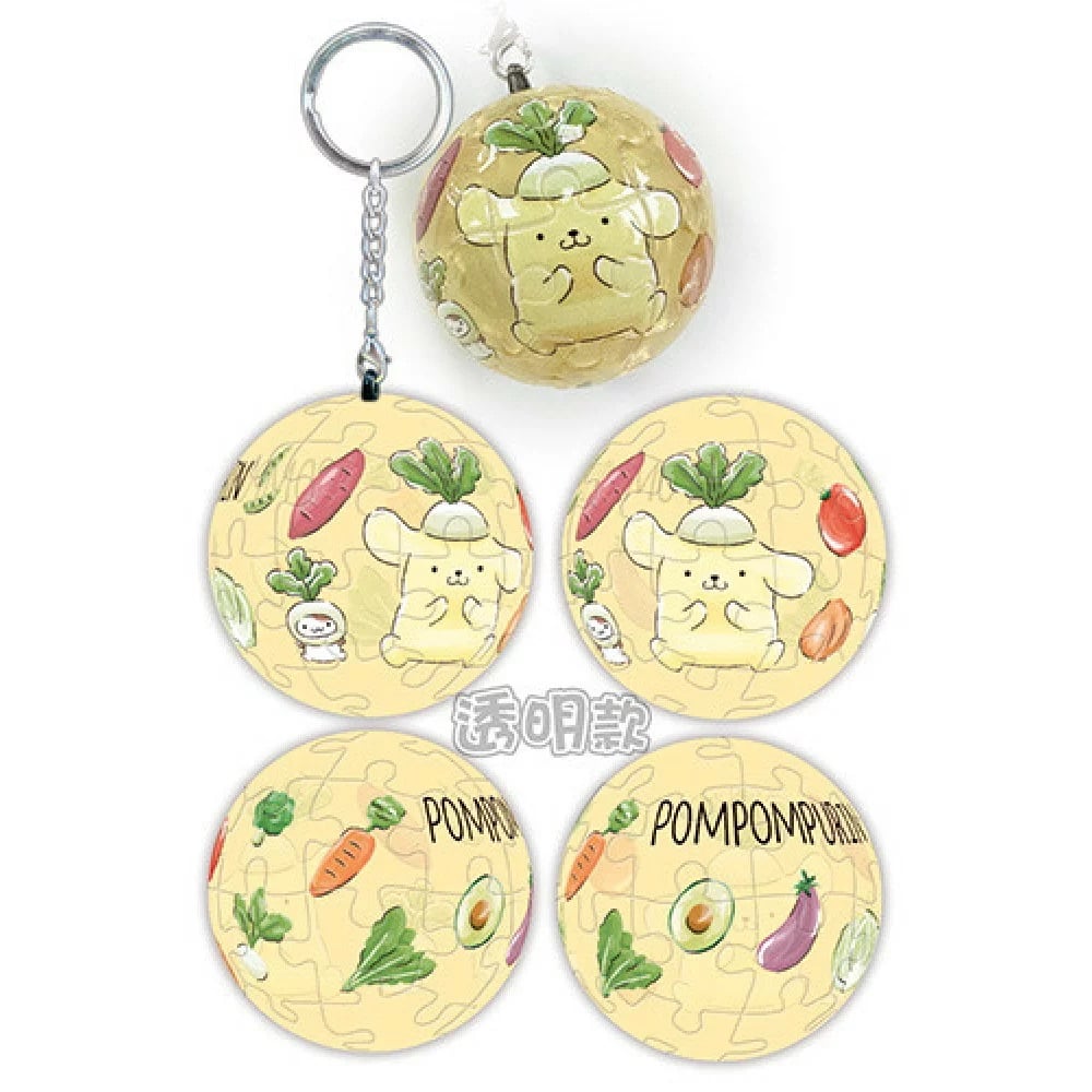 📦訂購 台灣代購 Sanrio 三麗鷗 Pom Pom Purin 布丁狗 24片球形鎖匙扣拼圖 (透明款)