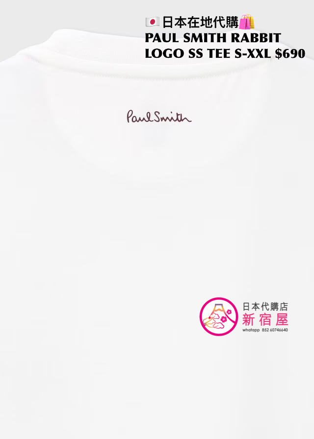 PAUL SMITH RABBIT LOGO SS T-SHIRT