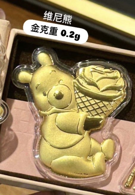 史迪奇/维尼/山海经-卡通金钞