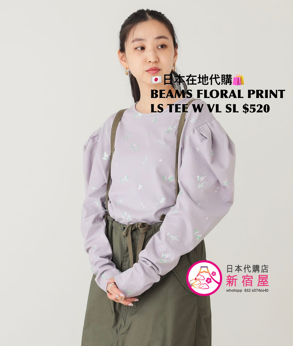 BEAMS FLORAL PRINT LS TEE WITH VOLUMINOUS SLEEVES