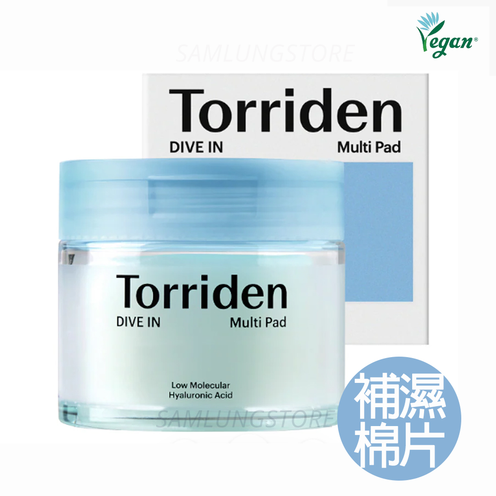 韓國 Torriden Dive In 低分子透明質酸鎮靜深層保濕爽膚棉 80塊入  EXP2028.10.21
