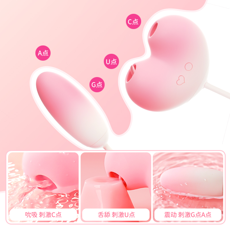 桃桃豚【舔舔 + 吸啜 + 震動】手機智能遙控 陰蒂吸啜器 震蛋